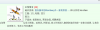 屏幕快照 2014-02-11 下午4.49.39.png