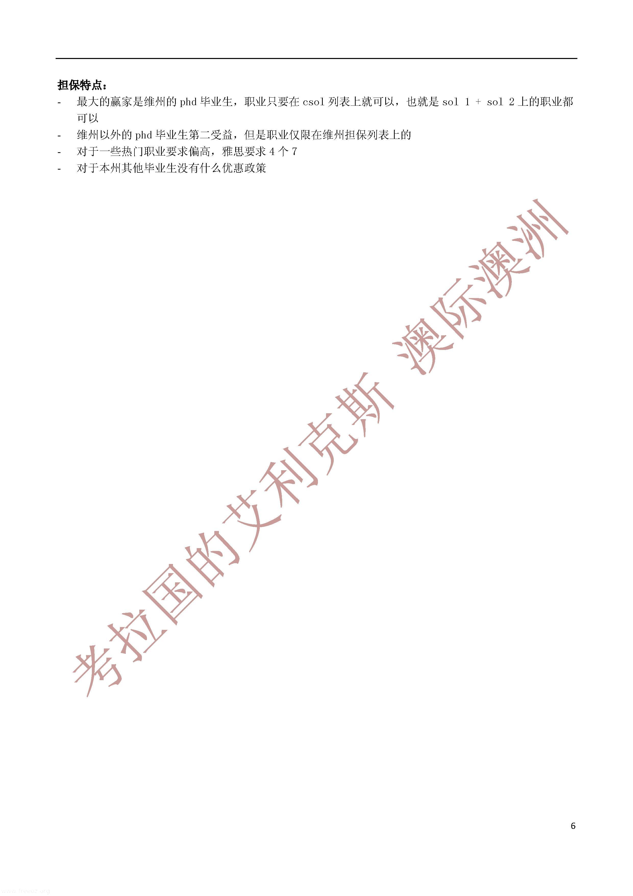 2013-2014_ҳ_06.jpg