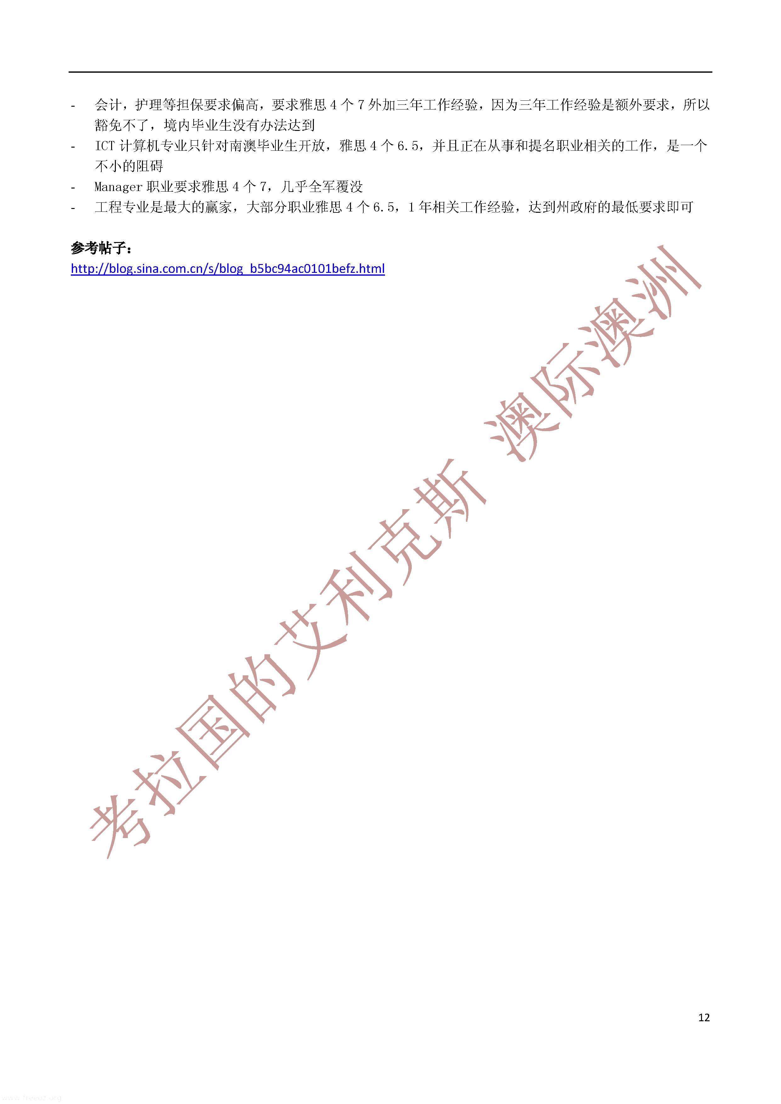 2013-2014_ҳ_12.jpg