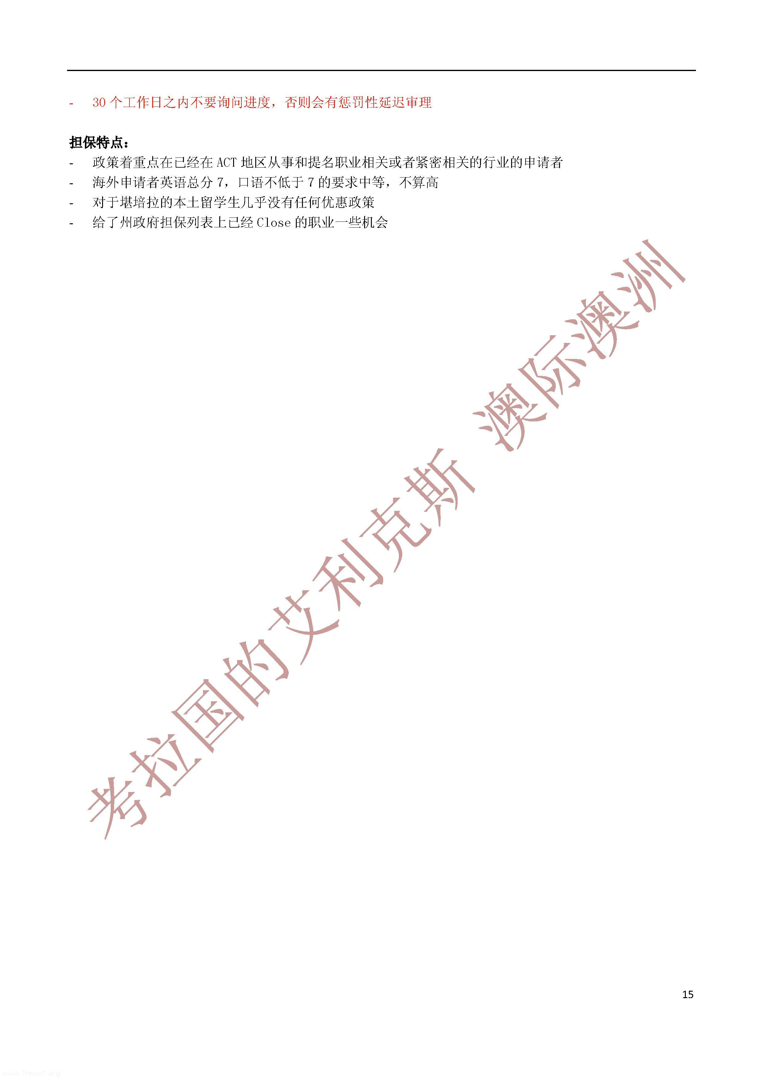 2013-2014_ҳ_15.jpg