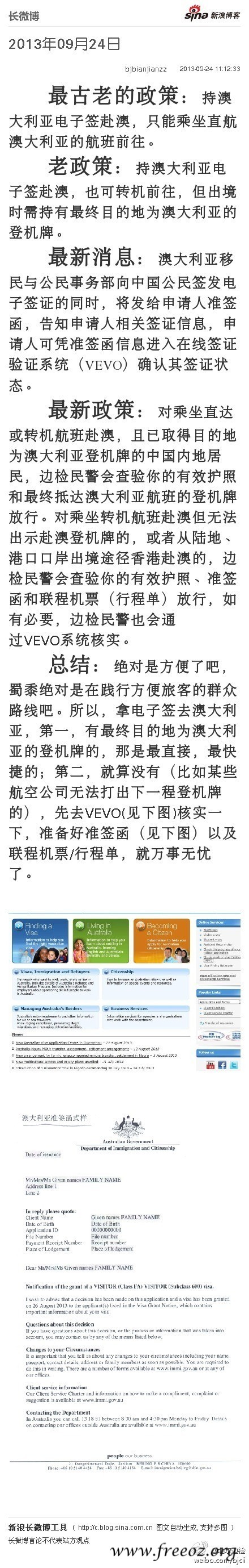 a59e2d92jw1eeu25vky8xj20c824o12m.jpg