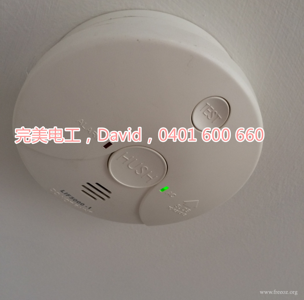 SmokeAlarm_David.jpg